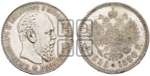 1 рубль 1886 года (АГ) (большая голова)