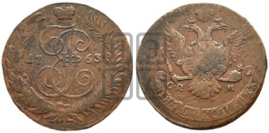 5 копеек 1763 года СПМ (СПМ, Санкт-Петербургский монетный двор)