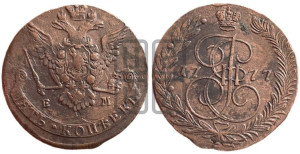 5 копеек 1777 года ЕМ (ЕМ, Екатеринбургский монетный двор)