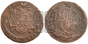 5 копеек 1777 года ЕМ (ЕМ, Екатеринбургский монетный двор)