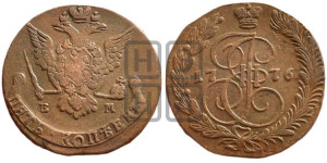 5 копеек 1776 года ЕМ (ЕМ, Екатеринбургский монетный двор)