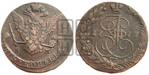 5 копеек 1777 года ЕМ (ЕМ, Екатеринбургский монетный двор)