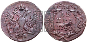 Денга 1750 года (с орлом на аверсе)