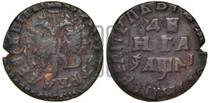 Денга 1714