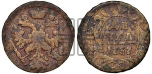 Денга 1737 года (грудь орла средняя,возле шей расширена , крылья меньше по 7-8 перьев)