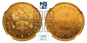 20 марок 1878 года S