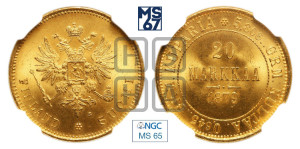 20 марок 1879 года S