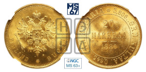 20 марок 1880 года S