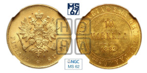 10 марок 1882 года S