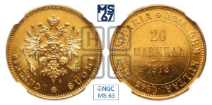 20 марок 1912 года S