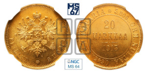 20 марок 1913 года S