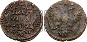 Полушка 1735 года (грудь узкая, в крыле 9-10 перьев)