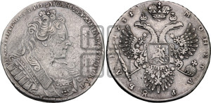 1 рубль 1731 года (с брошью на груди)