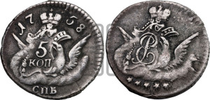 5 копеек 1758 года СПБ (кружок малого формата)
