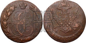 5 копеек 1772 года ЕМ (ЕМ, Екатеринбургский монетный двор)