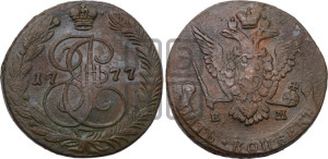 5 копеек 1777 года ЕМ (ЕМ, Екатеринбургский монетный двор)