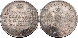1 рубль 1829 года СПБ/НГ (Орел с опущенными крыльями)
