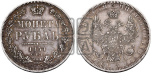 1 рубль 1851 года СПБ/ПА (Орел 1851 года СПБ/ПА, в крыле над державой 3 пера вниз, Св.Георгий без плаща)