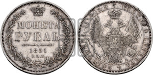 1 рубль 1851 года СПБ/ПА (Орел 1851 года СПБ/ПА, в крыле над державой 3 пера вниз, Св.Георгий без плаща)