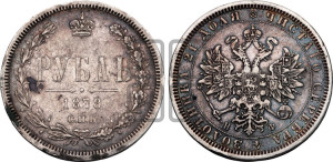 1 рубль 1878 года СПБ/НФ (орел 1859 года СПБ/НФ, перья хвоста в стороны)