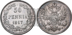 50 пенни 1917 года S