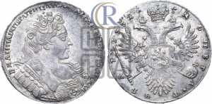 1 рубль 1732 года (звезды разделяют надпись реверса)