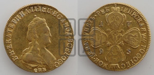 5 рублей 1795 года СПБ(новый тип, короче)