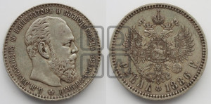 1 рубль 1886 года (АГ) (большая голова)