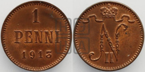 1 пенни 1913 года