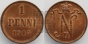1 пенни 1915 года