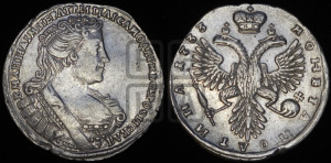 Полтина 1733 года (голова смещена влево)