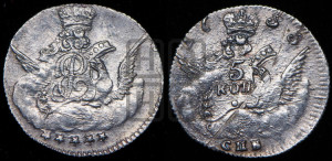 5 копеек 1755 года СПБ (кружок большого формата)