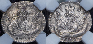 5 копеек 1759 года СПБ (кружок малого формата)
