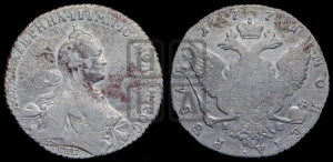 1 рубль 1771 года СПБ/АШ ( СПБ, без шарфа на шее)