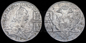 1 рубль 1773 года СПБ/ѲЛ ( СПБ, без шарфа на шее)