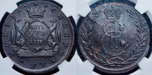5 копеек 1776 года КМ (для Сибири)