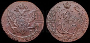 5 копеек 1789 года АМ (АМ, Аннинский монетный двор)