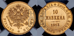 10 марок 1913 года S
