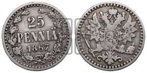 25 пенни 1867 года S