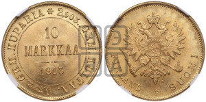 10 марок 1913 года S