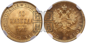 10 марок 1913 года S