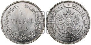 1 марка 1915 года S