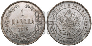 1 марка 1915 года S