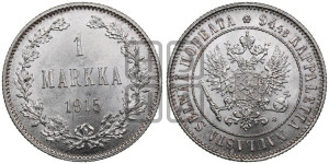 1 марка 1915 года S