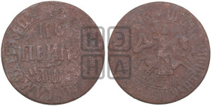 1 копейка 1705 года БК (БК, всадник в плаще, все разновидности с редкостью R)