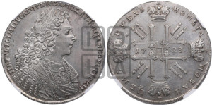 1 рубль 1728 года (голова внутри надписи, со звездой на плаще)