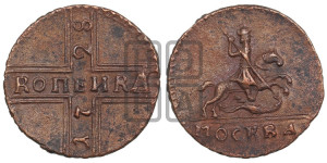 1 копейка 1728 года МОСКВА (“МОСКВА” большими буквами)