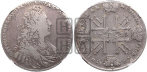 1 рубль 1729 года (голова внутри надписи, со звездой на груди, в венке ленты)