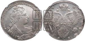 1 рубль 1733 года (без броши на груди, разновидности не отмеченные редкостью)