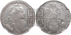 1 рубль 1734 года (тип 1735 года, с кулоном на груди)